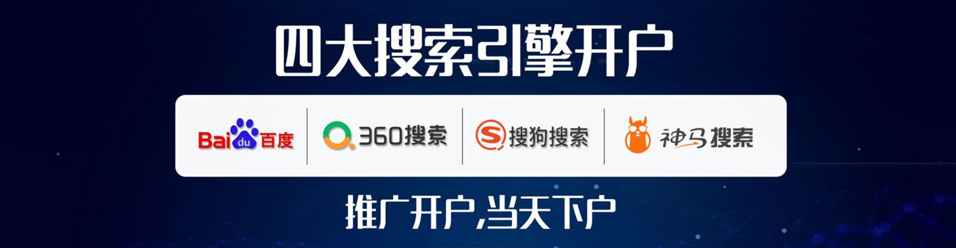 赤坎sem竞价员