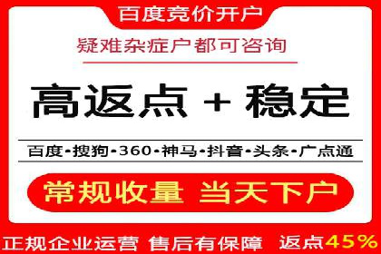 信息流优化提升内容传播效果